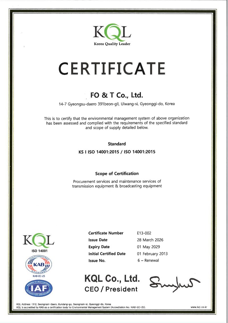 ISO14001 인증서 (영문)