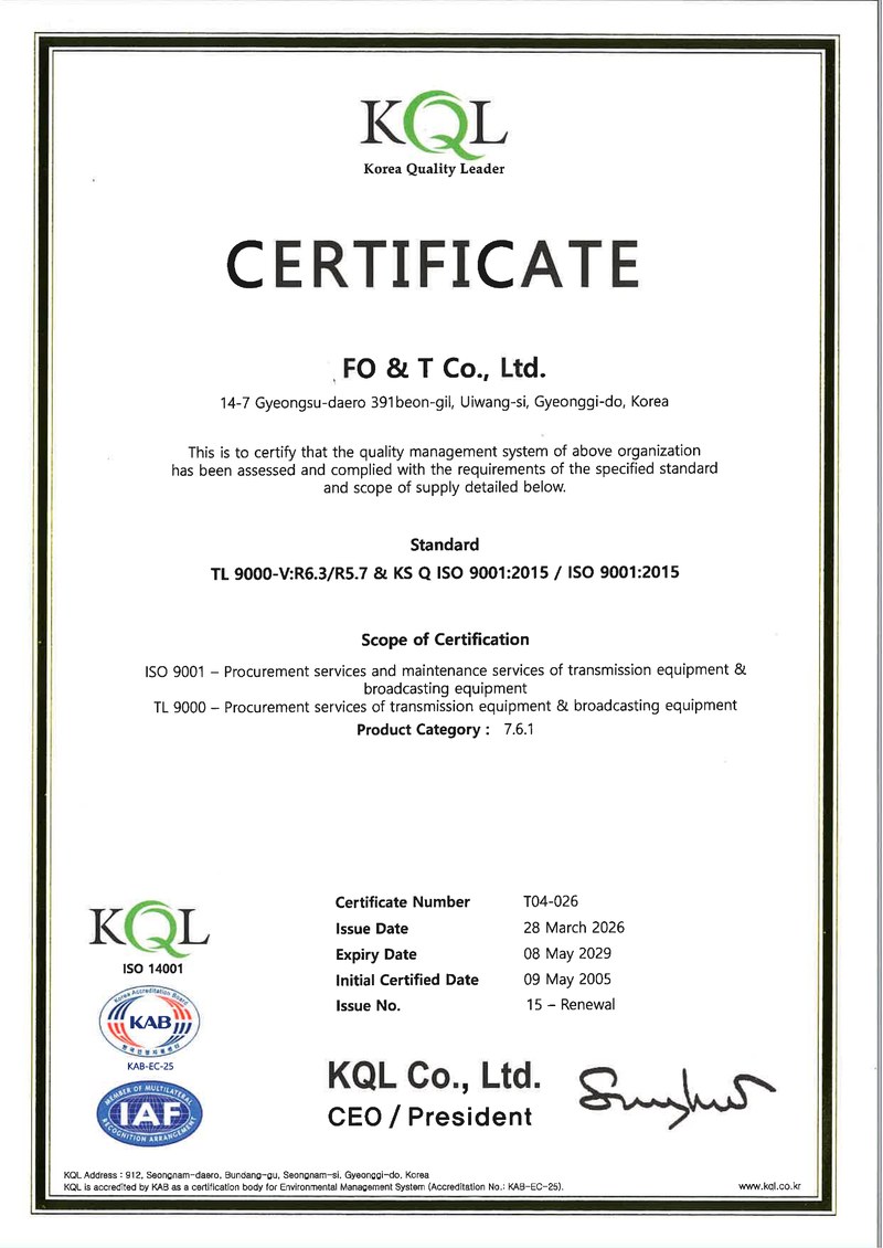 TL9000 / ISO9001 인증서 (영문)